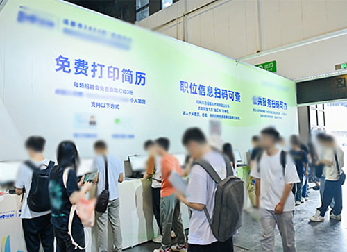 宁都县人才招聘会